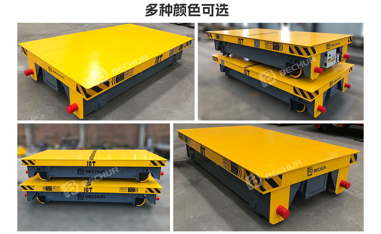 10T軌道電動平車